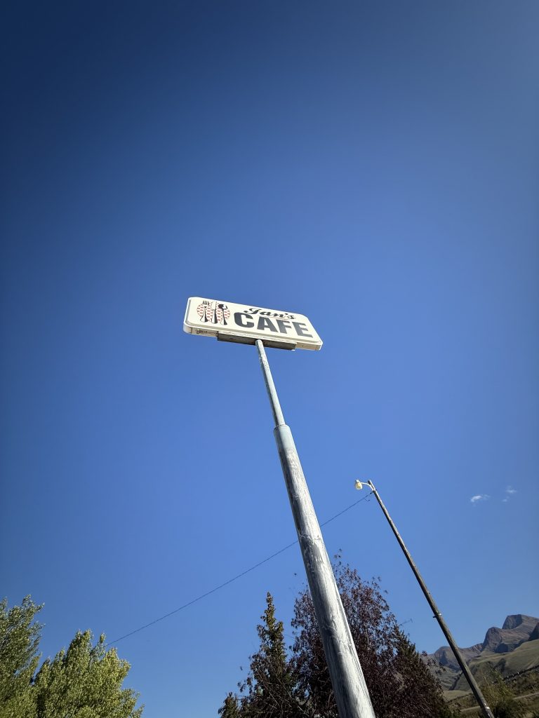 Trail Photo by Robin